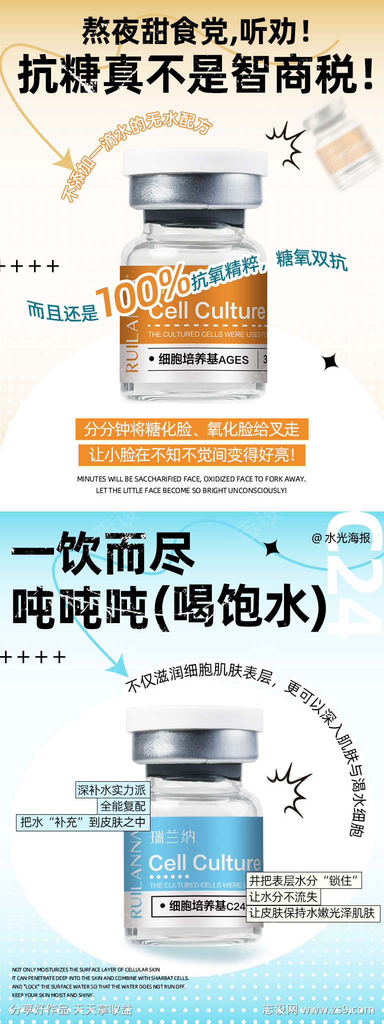 -设计导航-shejidh.cn