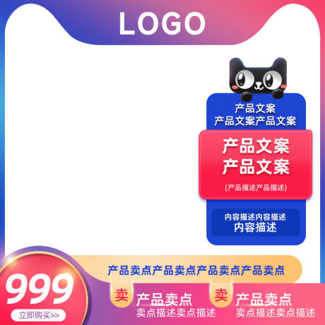 PSD精品电商主图_源文件下载_PSD格式_800X800像素-精品,电商,主图-作品编号:2025031210263598-志设