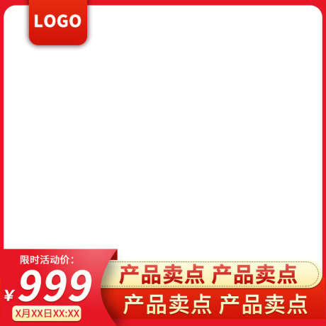 PSD精品电商主图_源文件下载_PSD格式_800X800像素-电商,主图,购物-作品编号:2025031210317371-志设-zs9.com