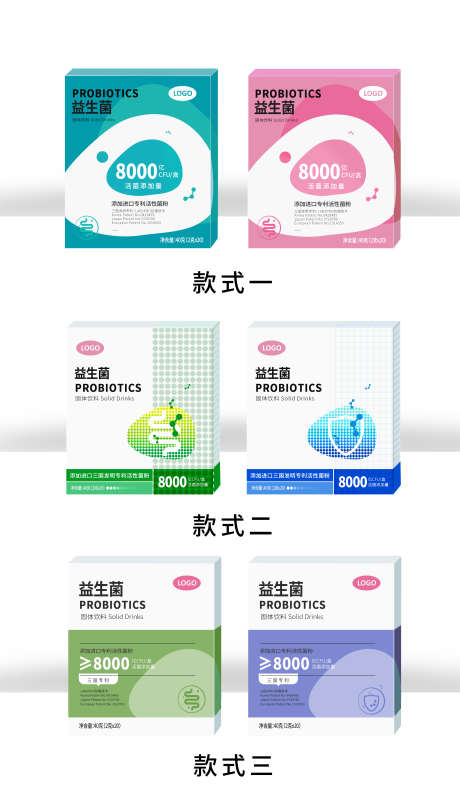 益生菌包装_源文件下载_PSD格式_2580X4504像素-肠道,益生菌,饮料-作品编号:2025031211107835-志设-zs9.com