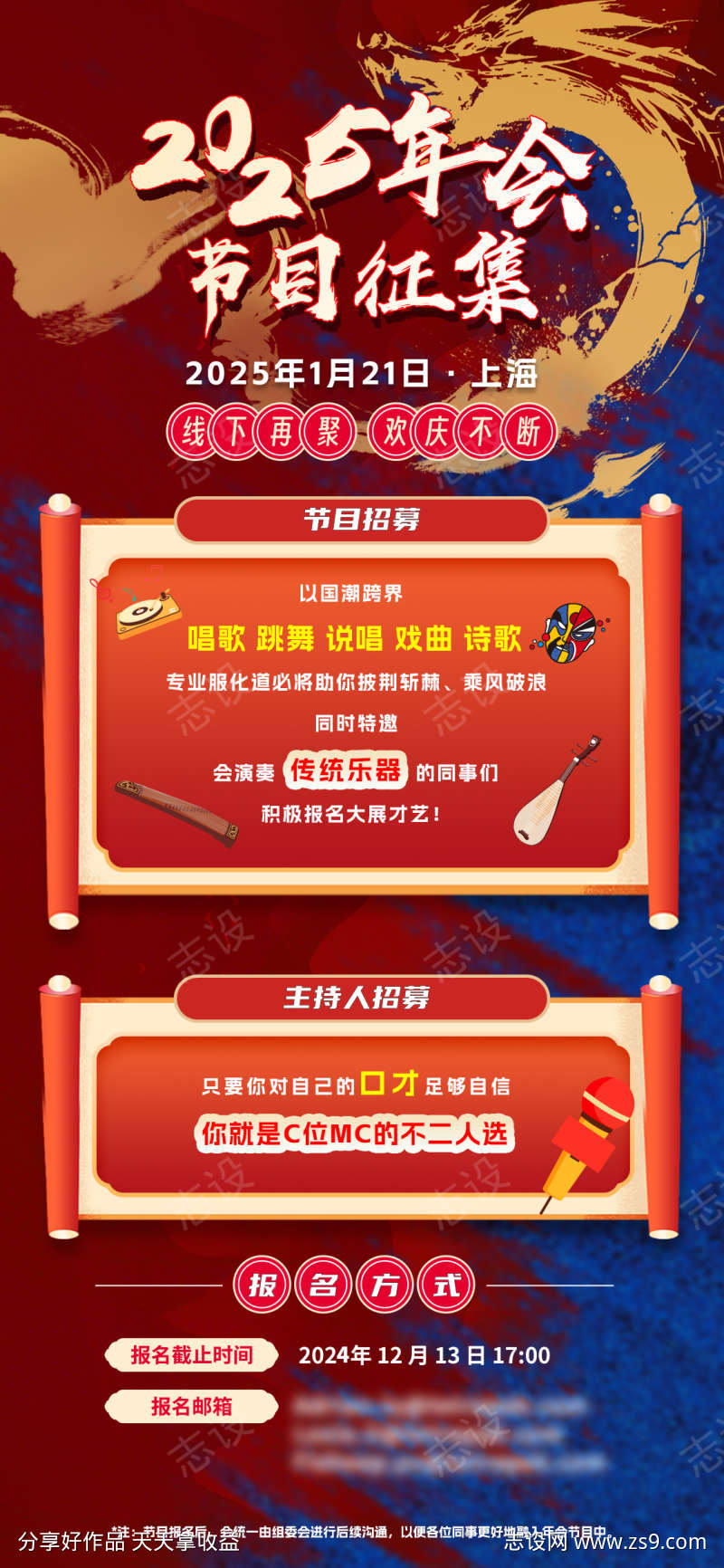 -设计导航-shejidh.cn