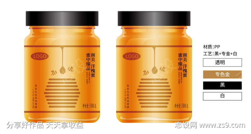 蜂蜜瓶标签