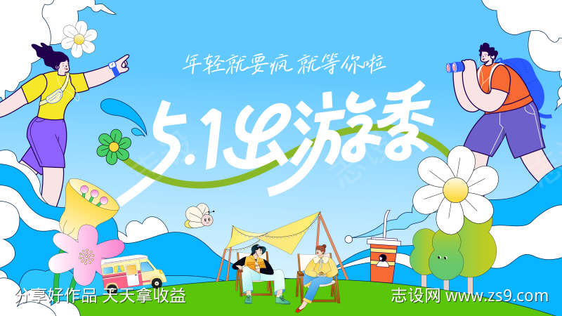-设计导航-shejidh.cn