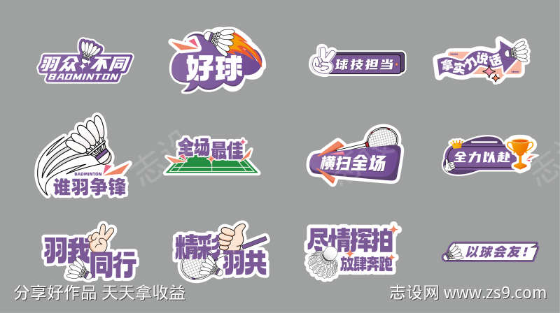 -设计导航-shejidh.cn