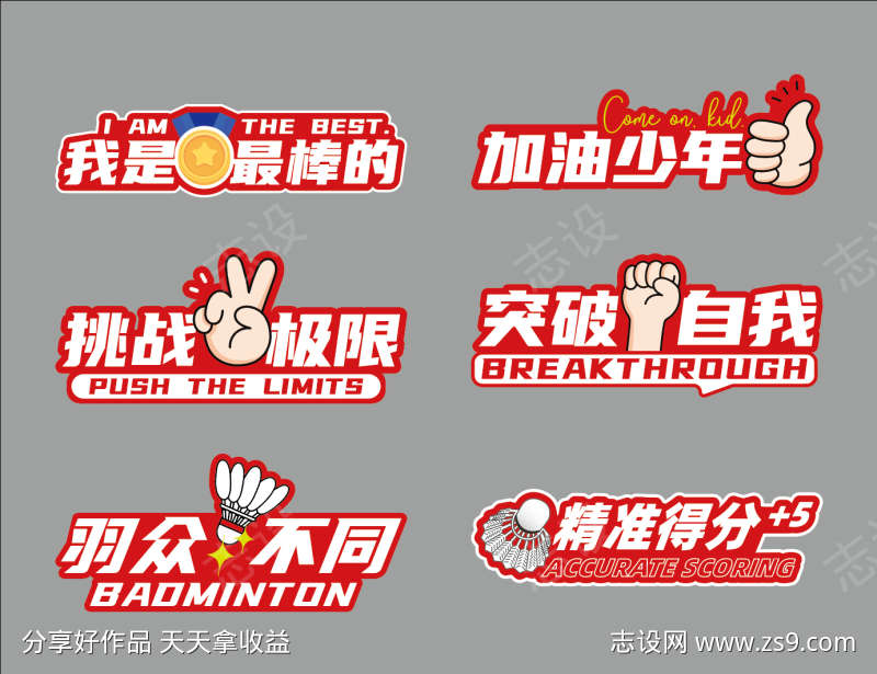 -设计导航-shejidh.cn