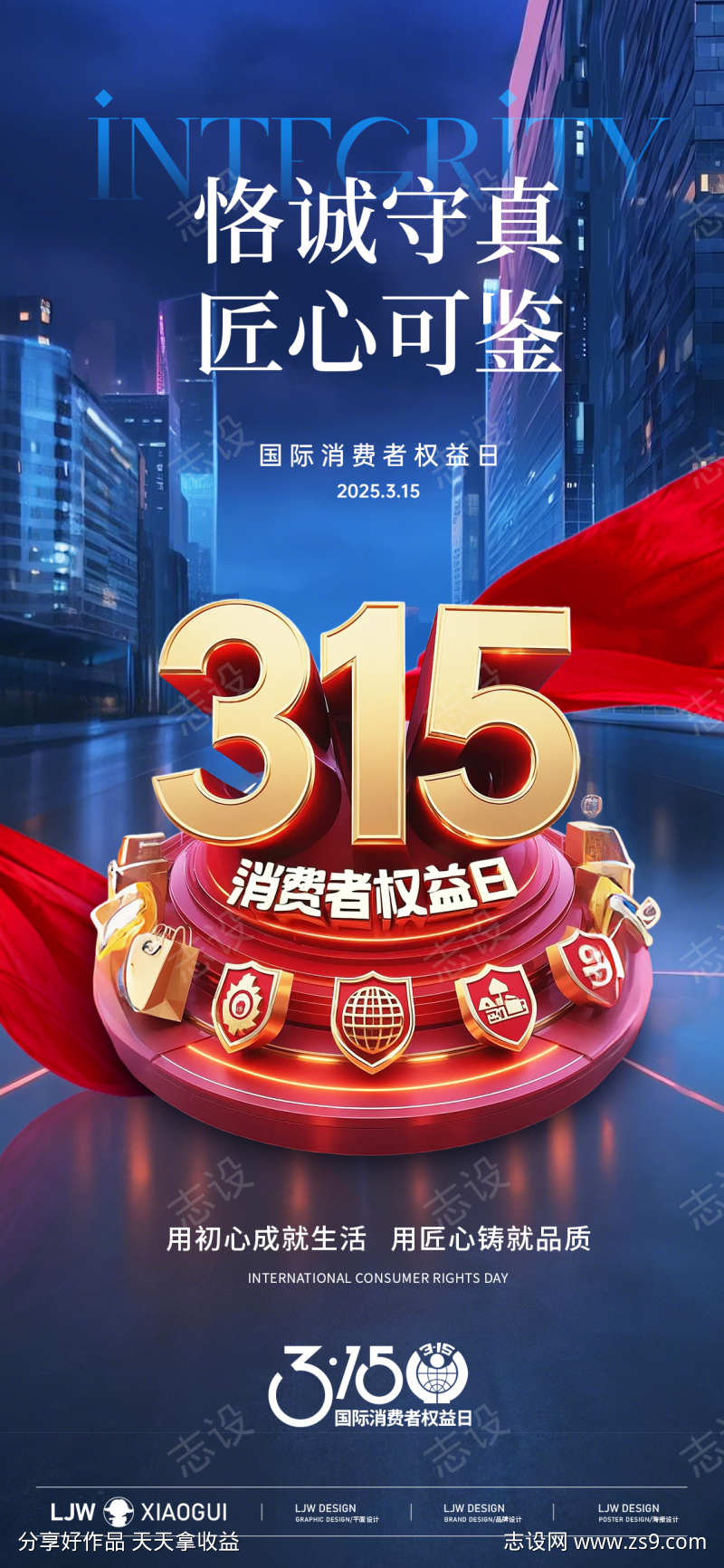 -设计导航-shejidh.cn