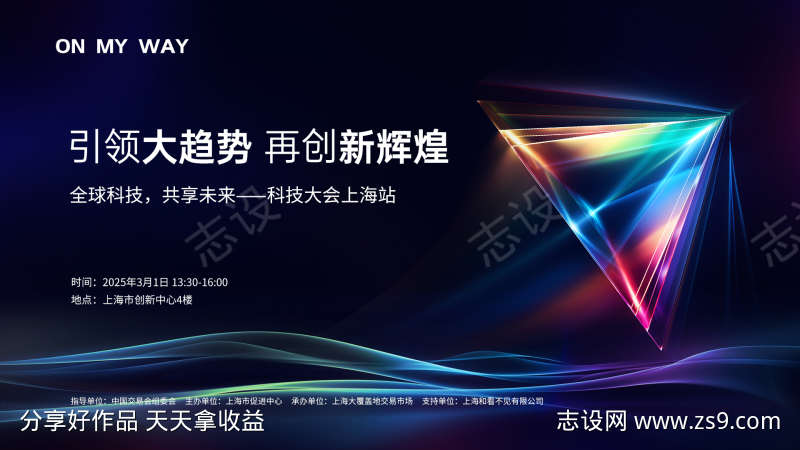 -设计导航-shejidh.cn