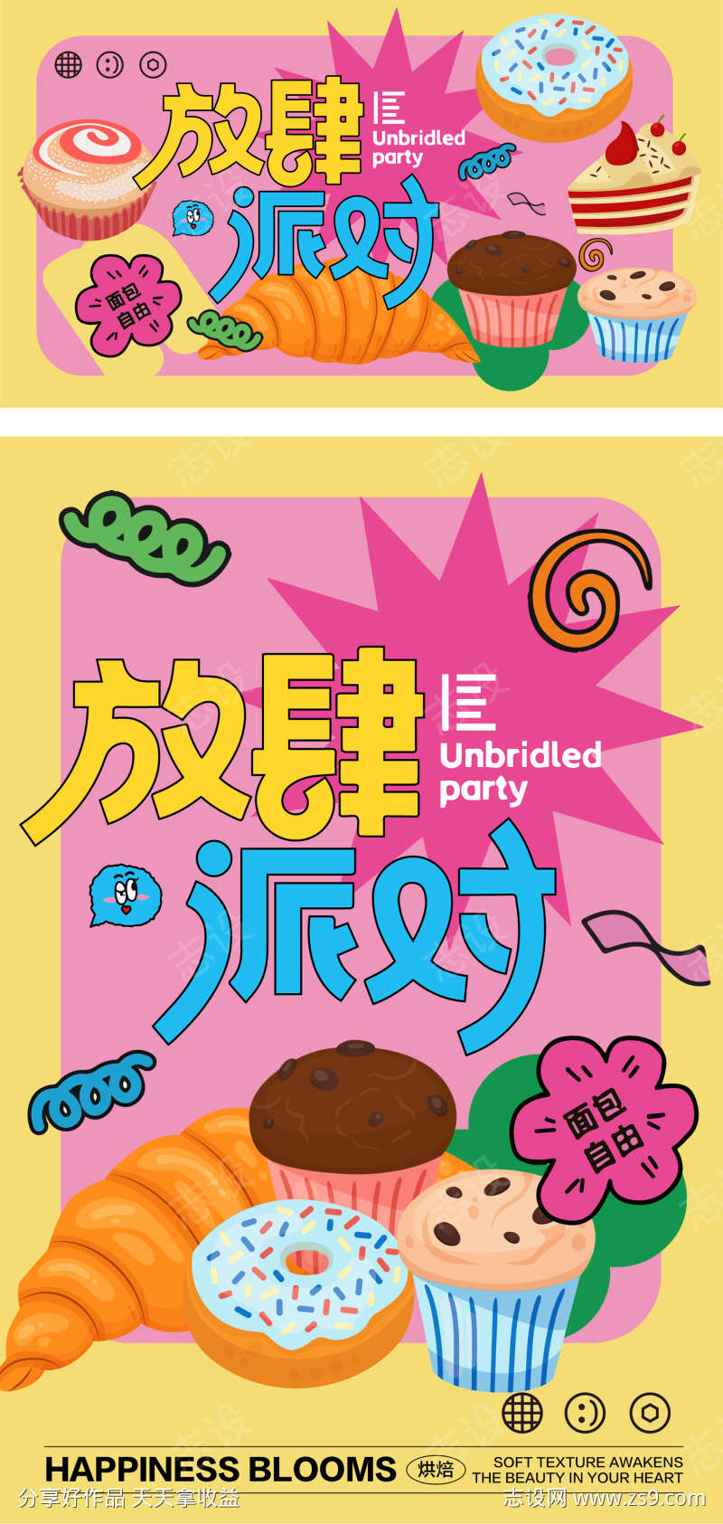-设计导航-shejidh.cn