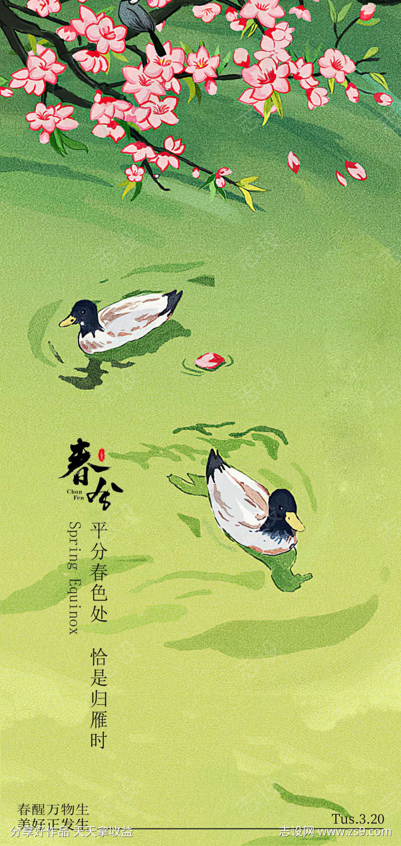 -设计导航-shejidh.cn