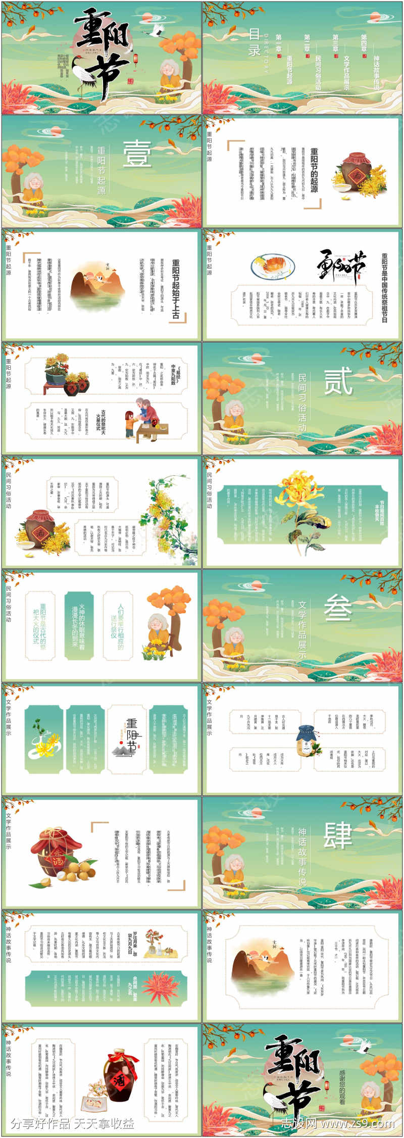 -设计导航-shejidh.cn