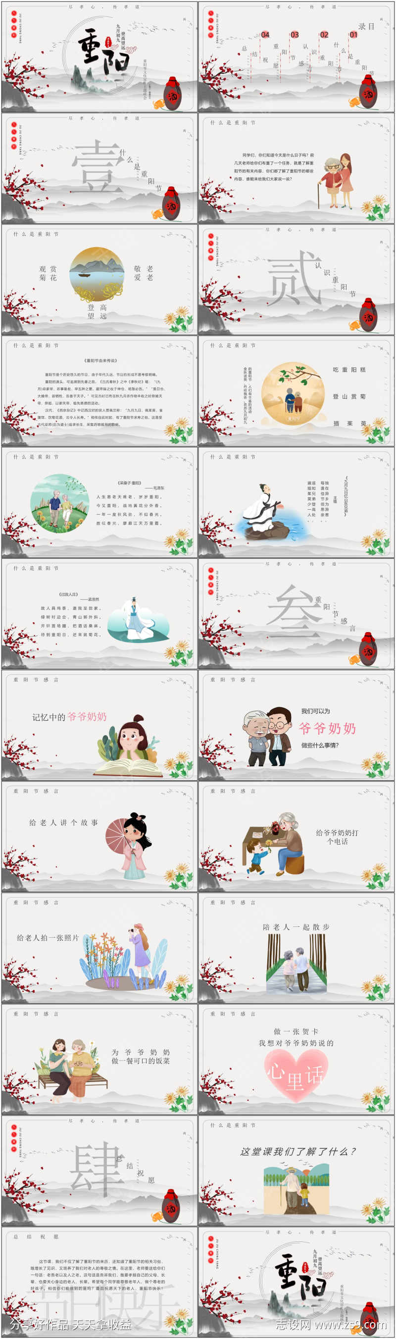 -设计导航-shejidh.cn