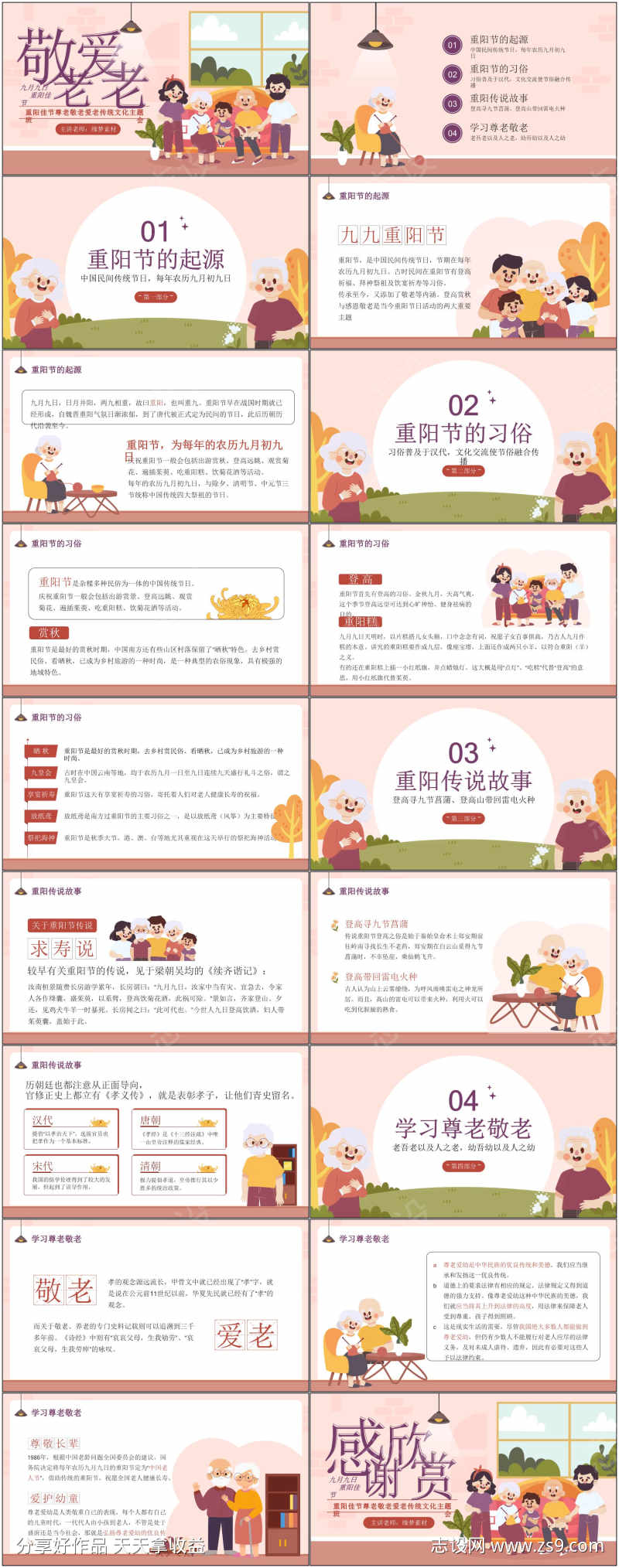 -设计导航-shejidh.cn
