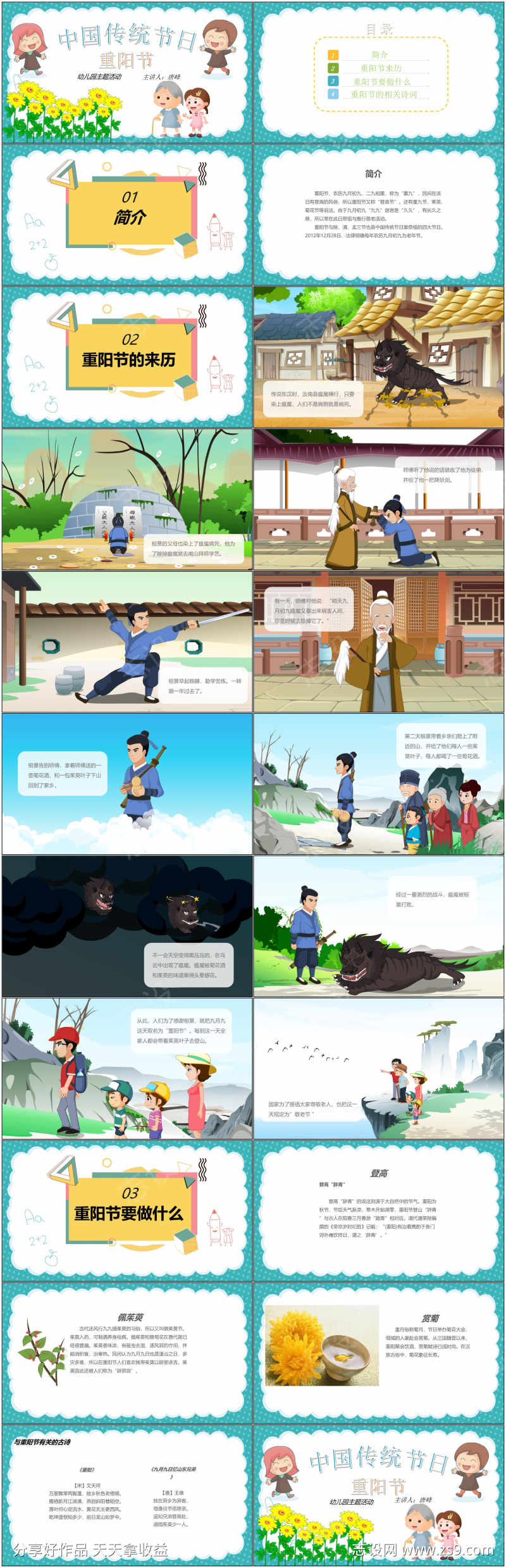 -设计导航-shejidh.cn