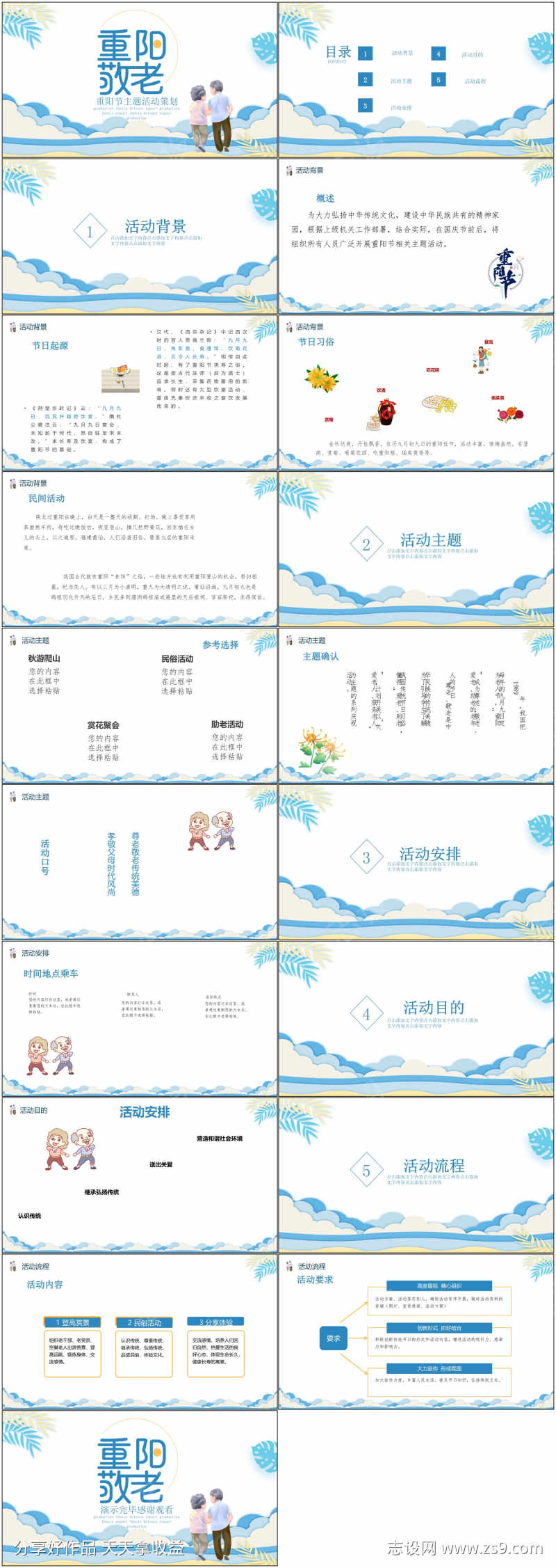 -设计导航-shejidh.cn