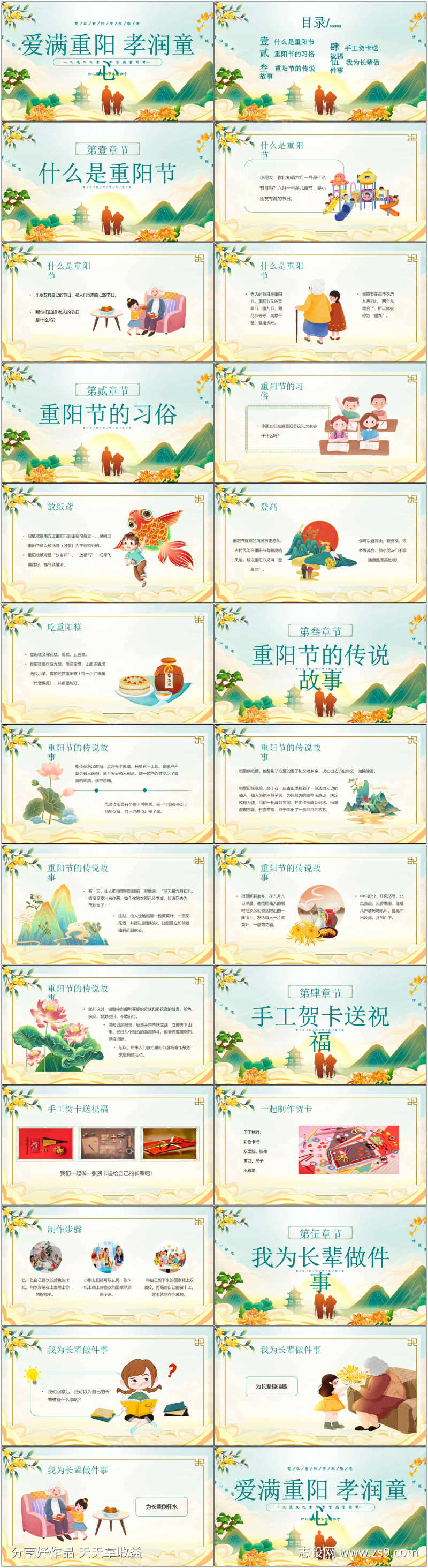-设计导航-shejidh.cn