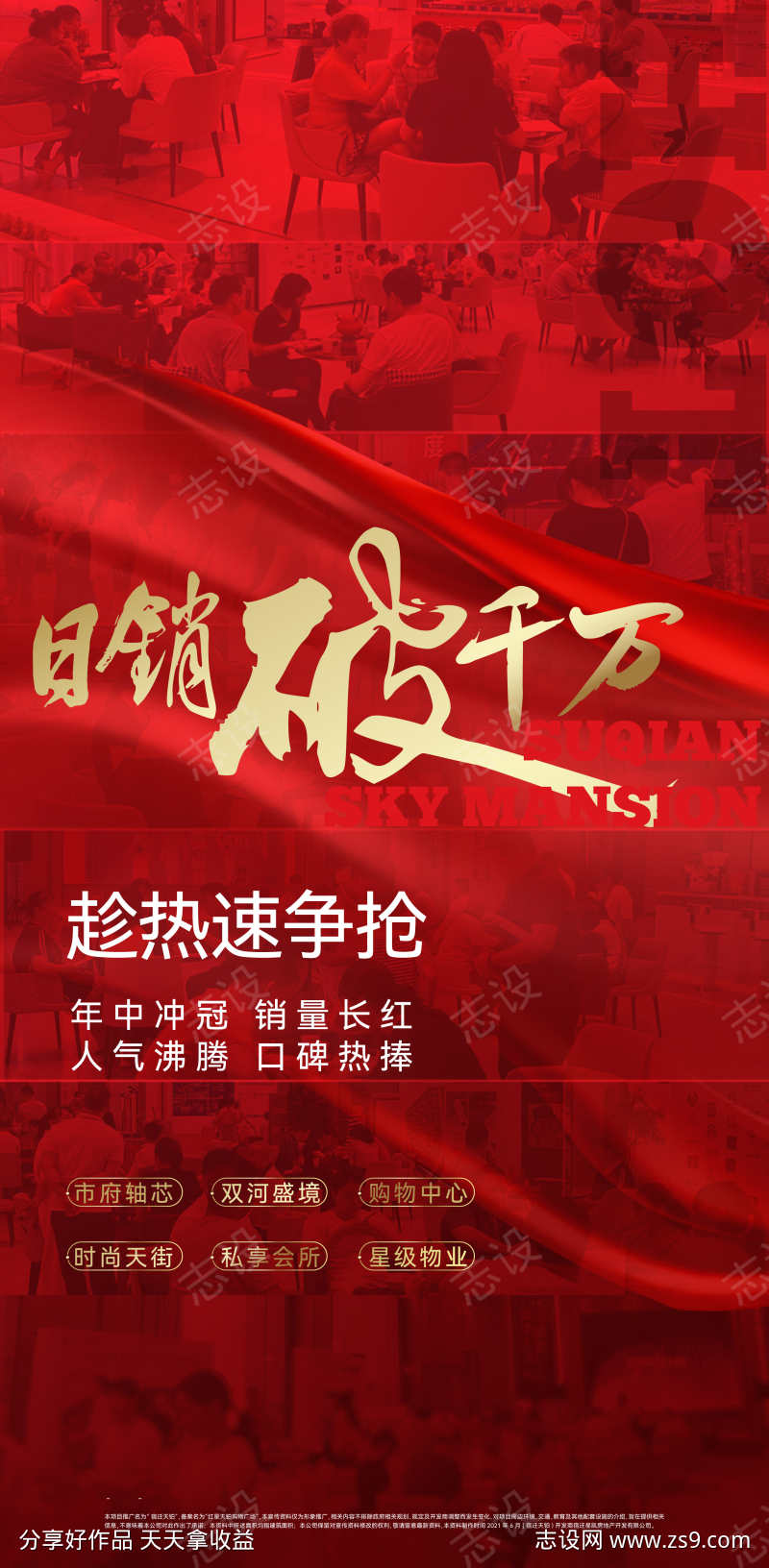 -设计导航-shejidh.cn