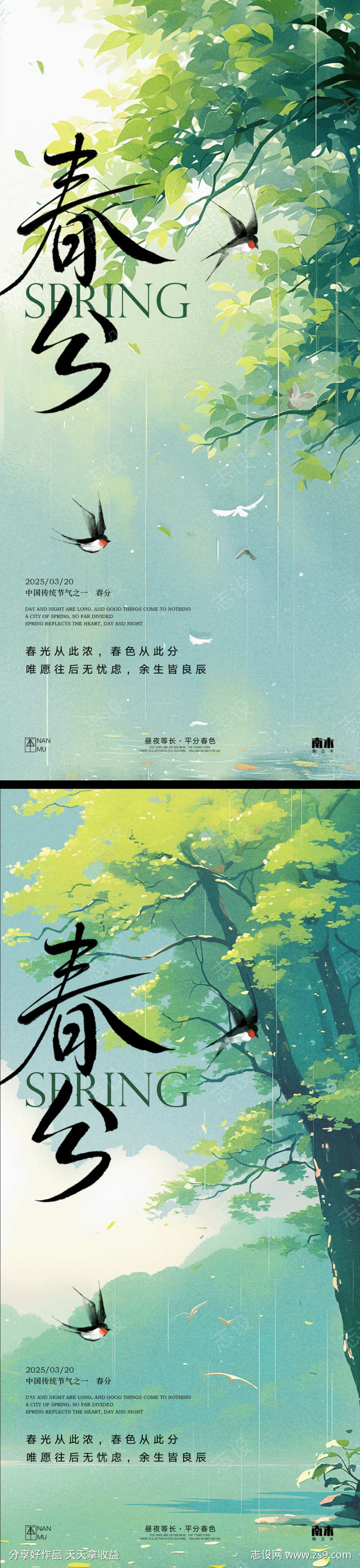 -设计导航-shejidh.cn