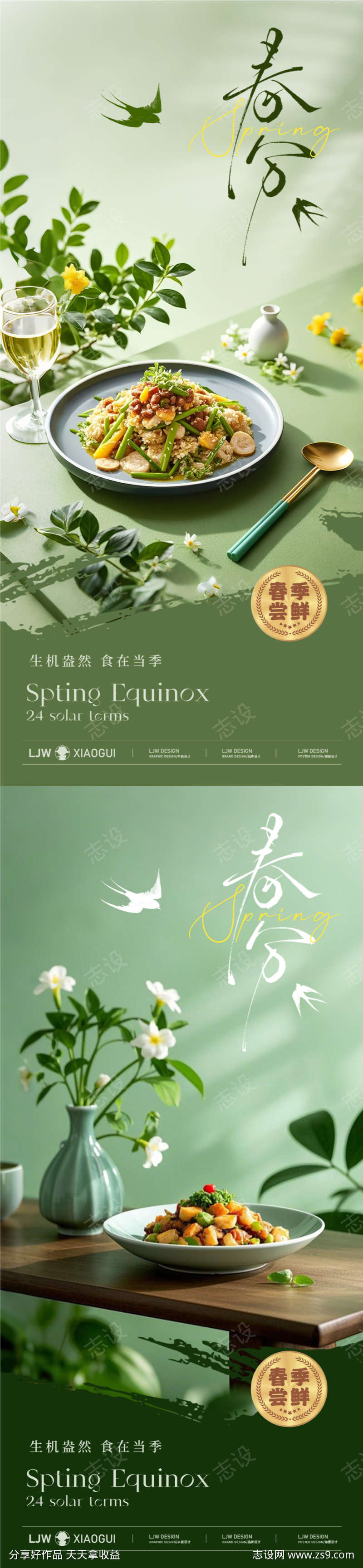 -设计导航-shejidh.cn
