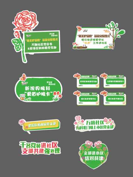 植树节拍照手举牌_源文件下载_AI格式_2758X3665像素-KT板,手举牌,拍照-作品编号:2025031114243409-志设-zs9.com