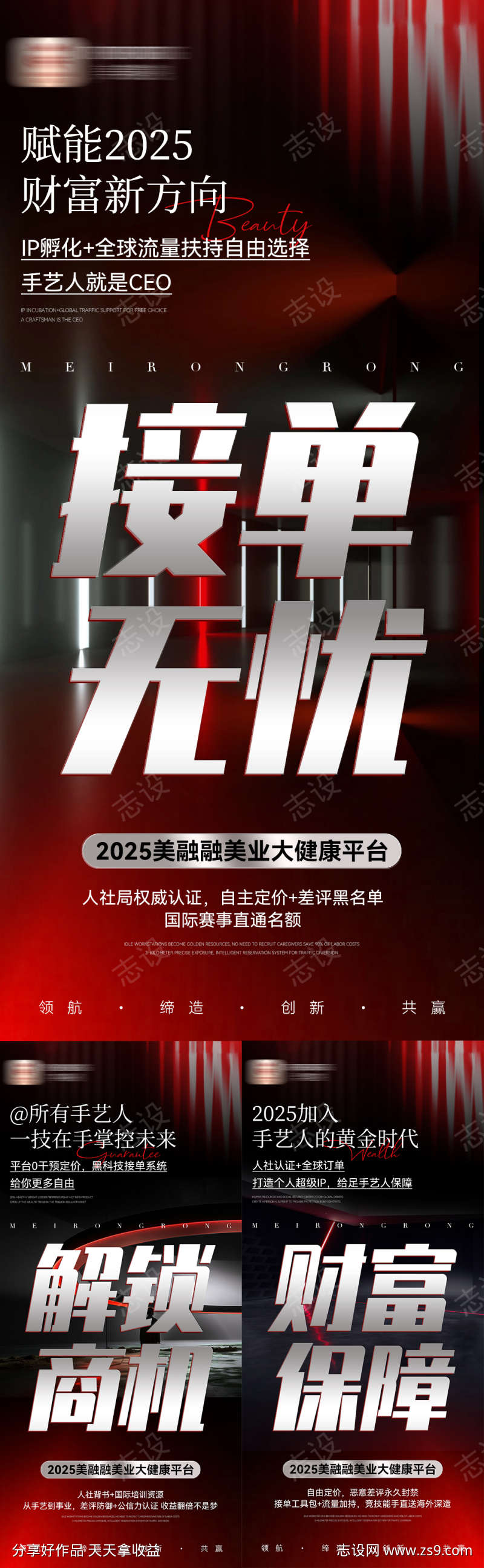 -设计导航-shejidh.cn