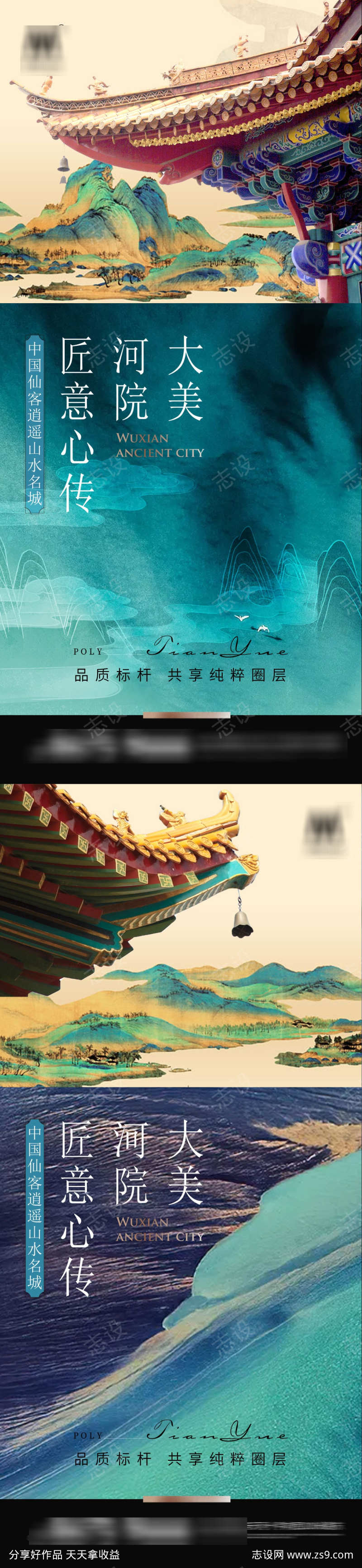 -设计导航-shejidh.cn