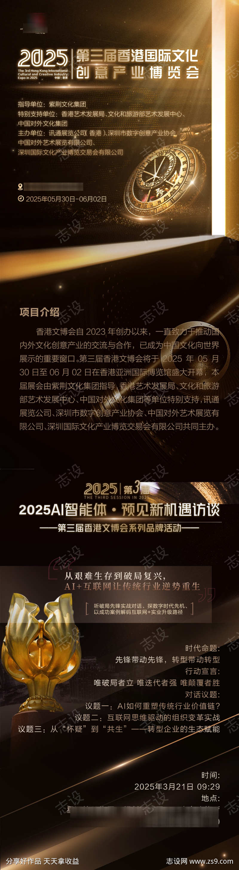 -设计导航-shejidh.cn