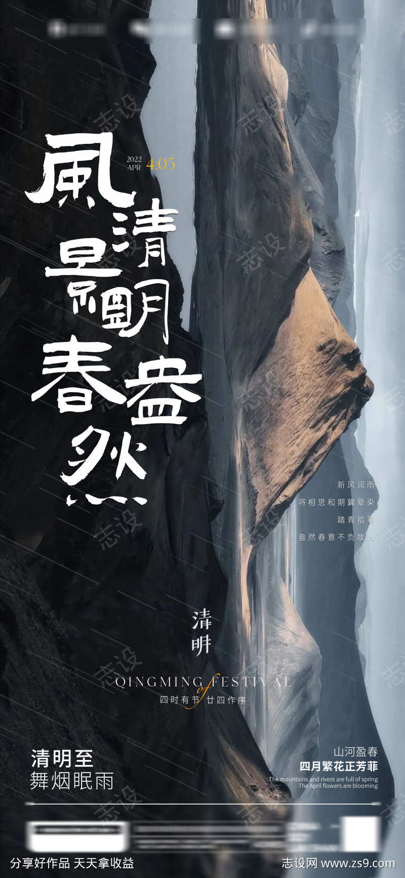 酒吧清明节