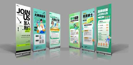 春季招聘春招企业内推校园招贤纳士宣传海报_源文件下载_PSD格式_3000X1463像素-海报,招贤纳士,校园-作品编号:2025031208583413-志设-zs9.com