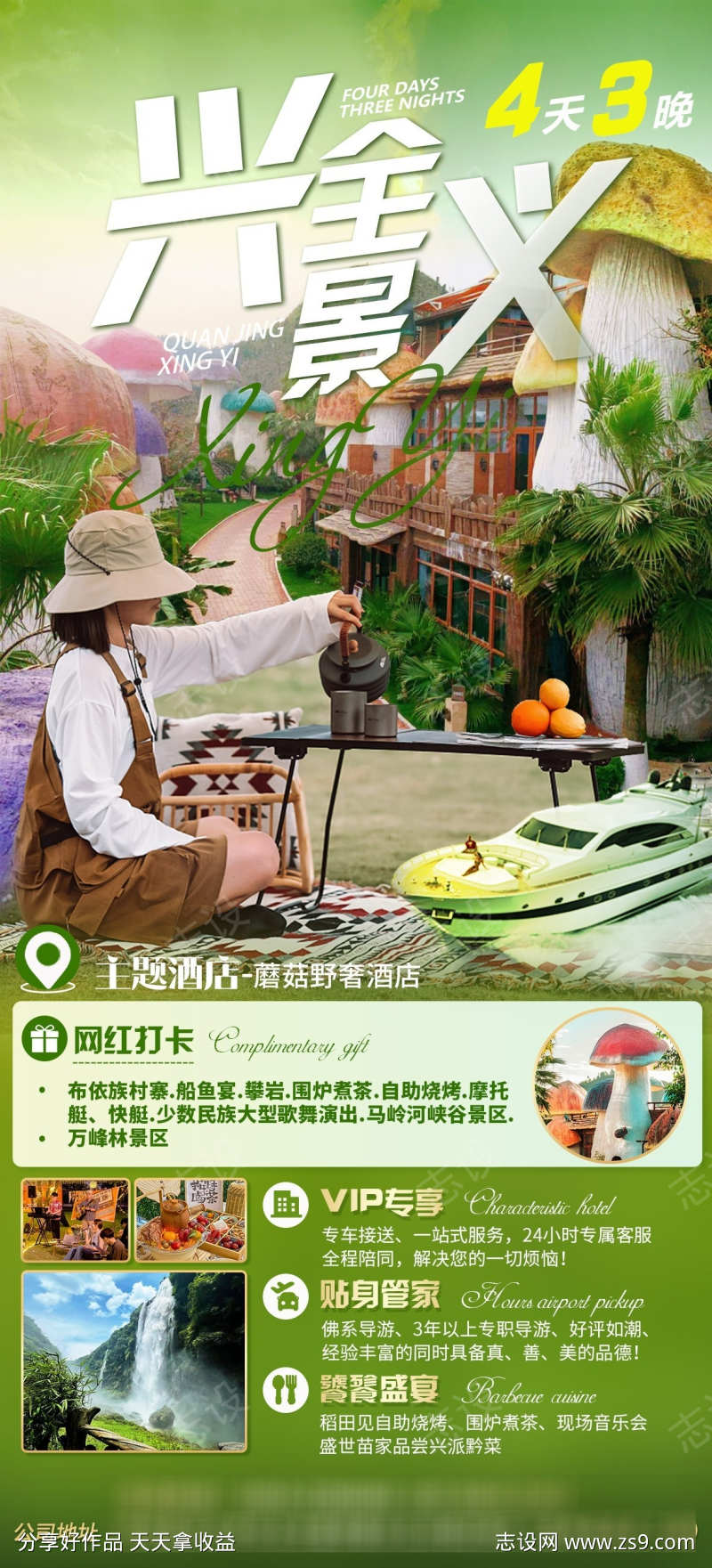 -设计导航-shejidh.cn