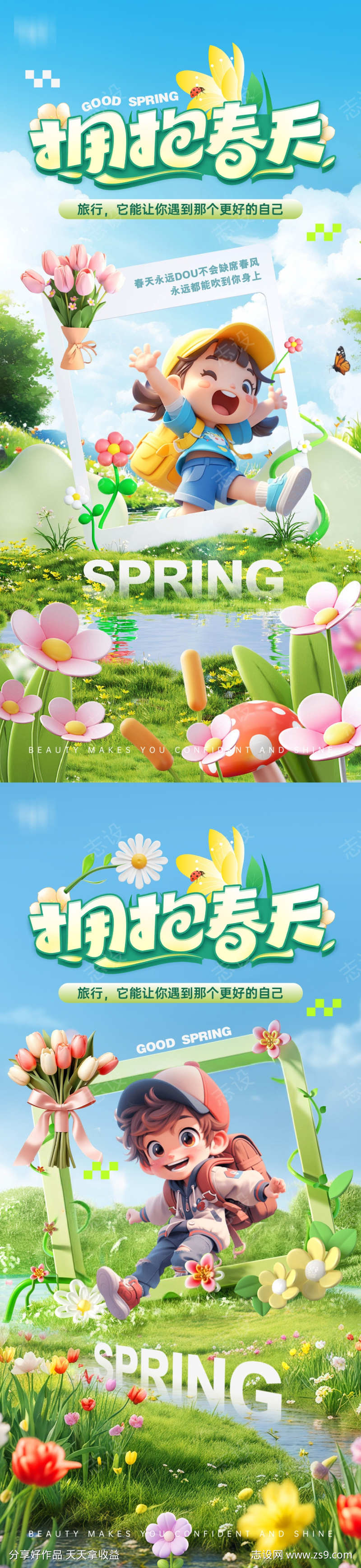 -设计导航-shejidh.cn