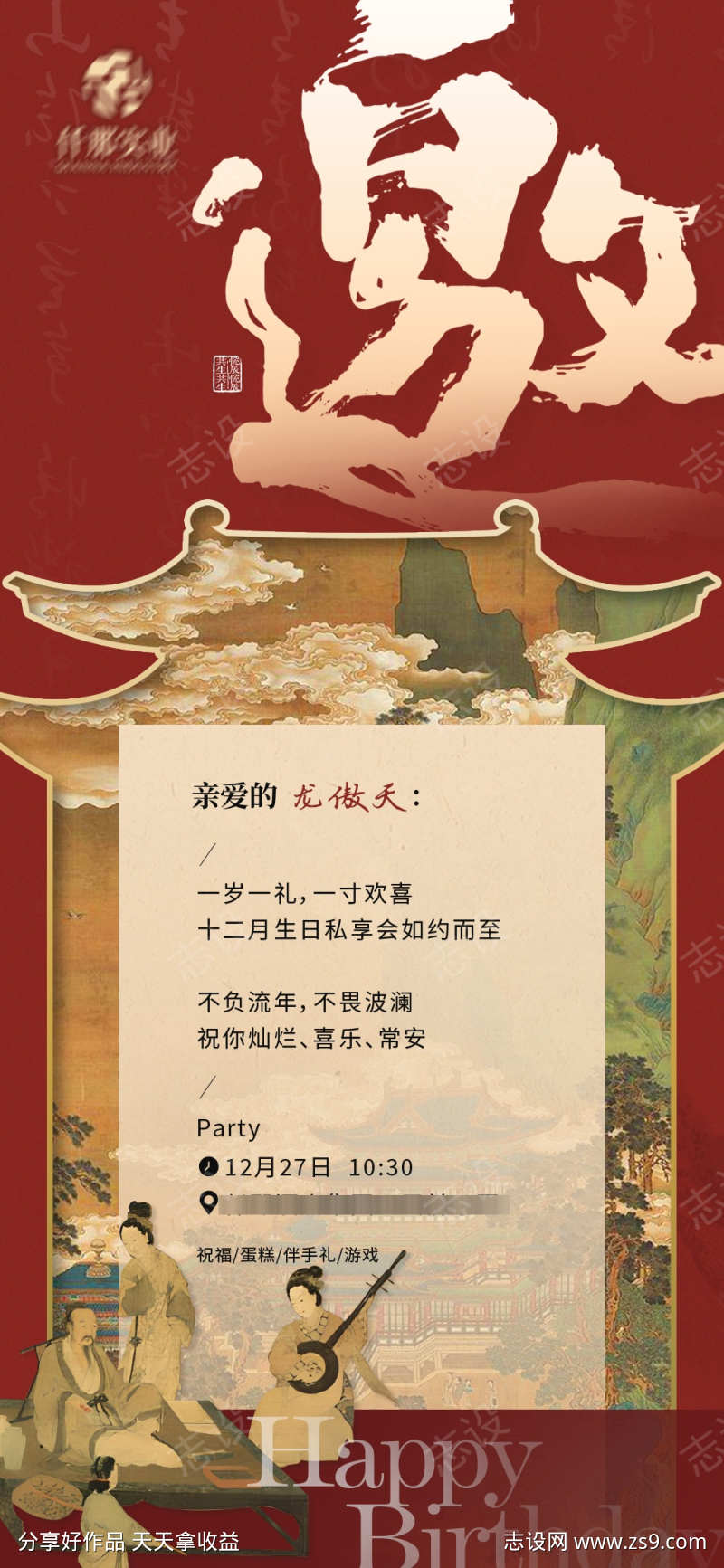 -设计导航-shejidh.cn