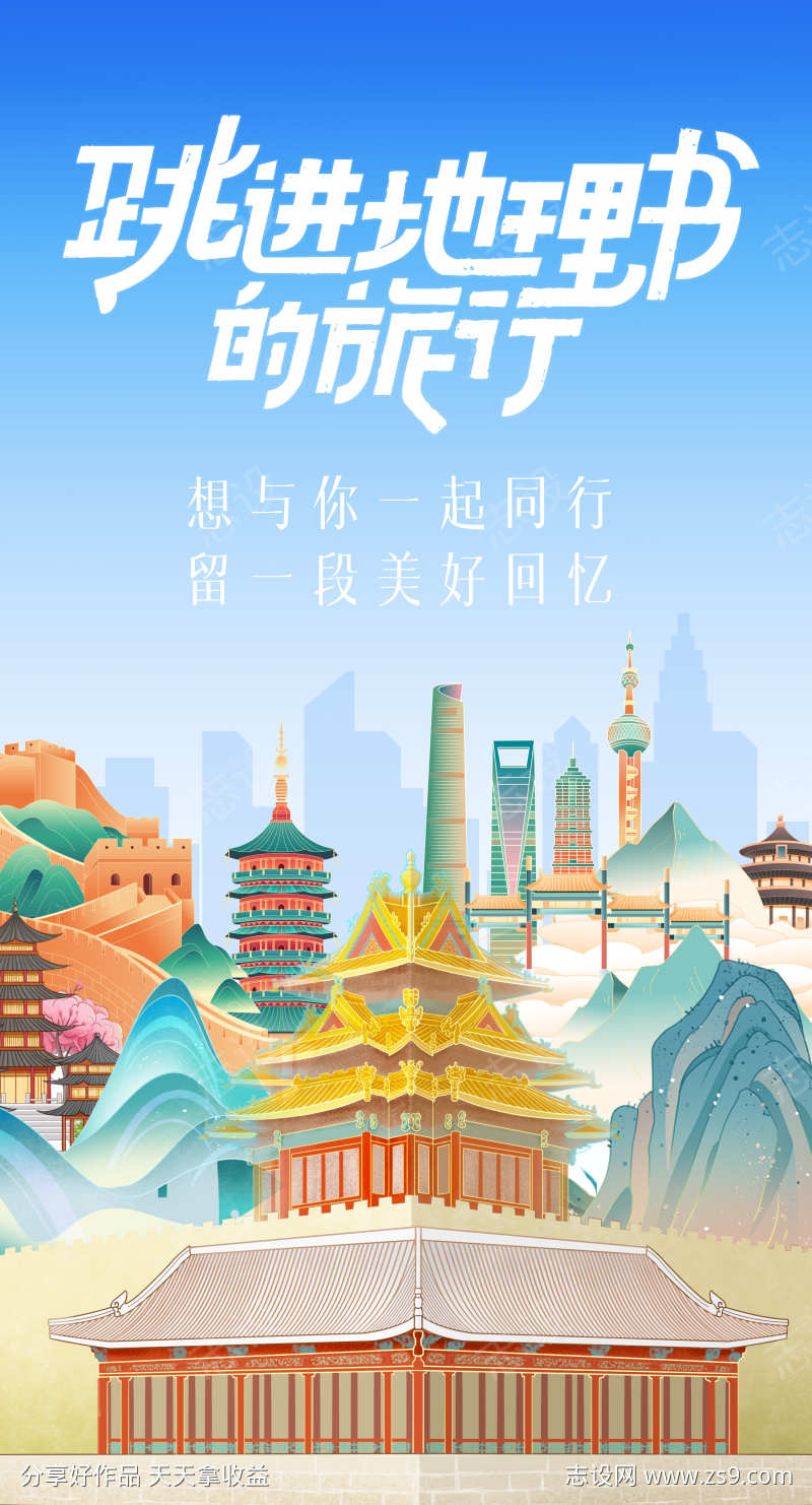 -设计导航-shejidh.cn