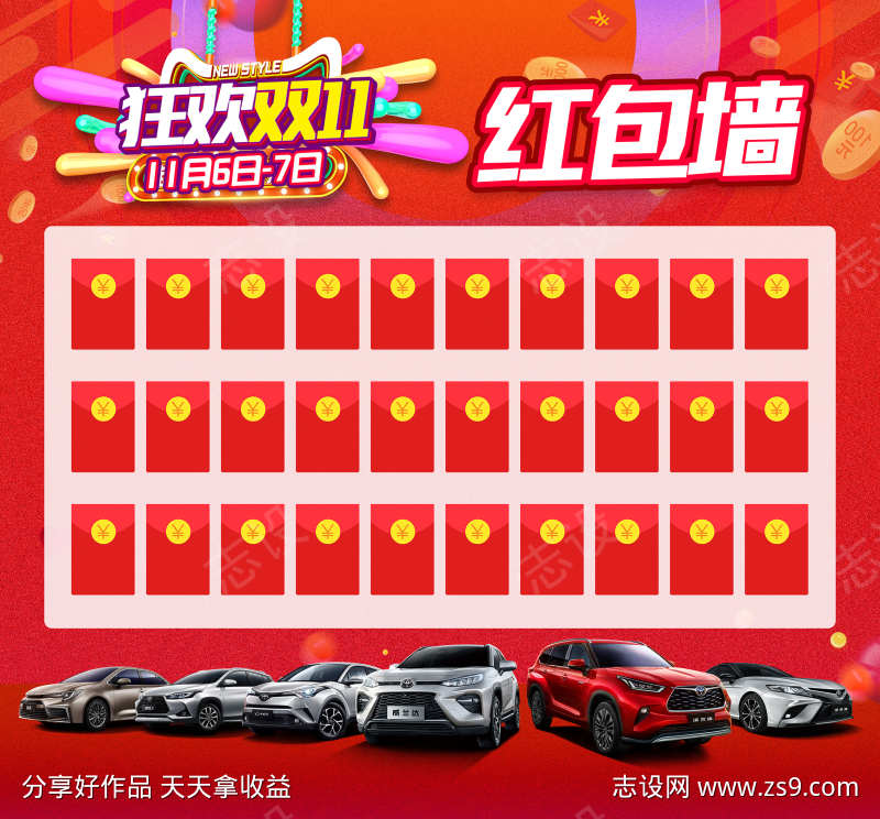 -设计导航-shejidh.cn