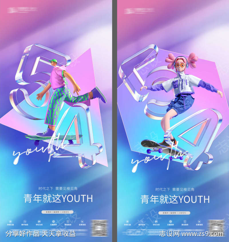 -设计导航-shejidh.cn