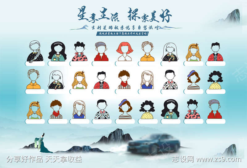 汽车荣誉榜