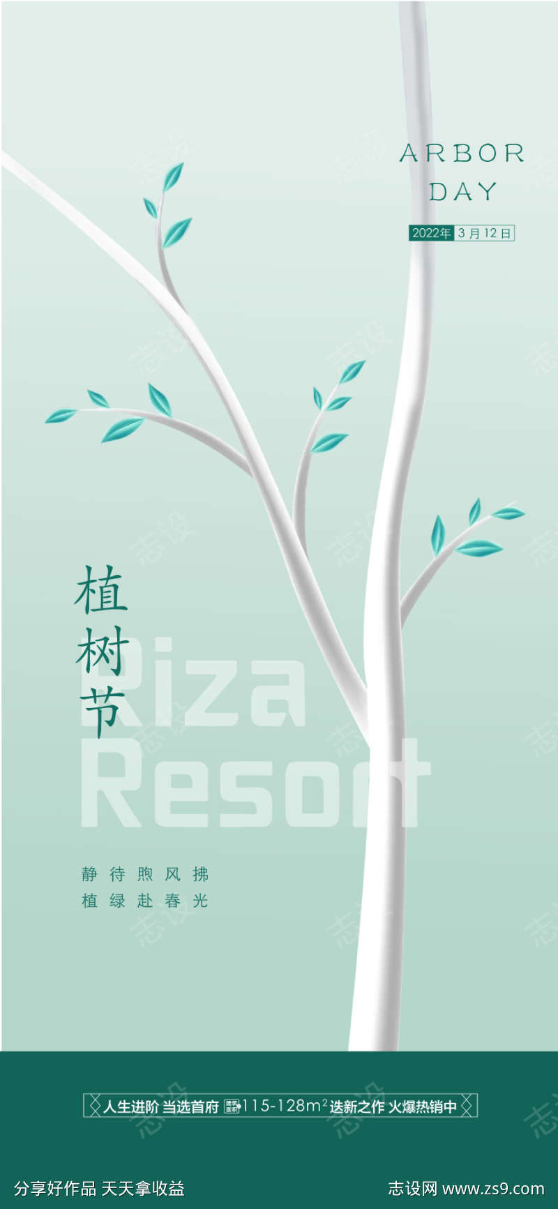-设计导航-shejidh.cn
