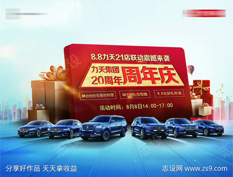 -设计导航-shejidh.cn