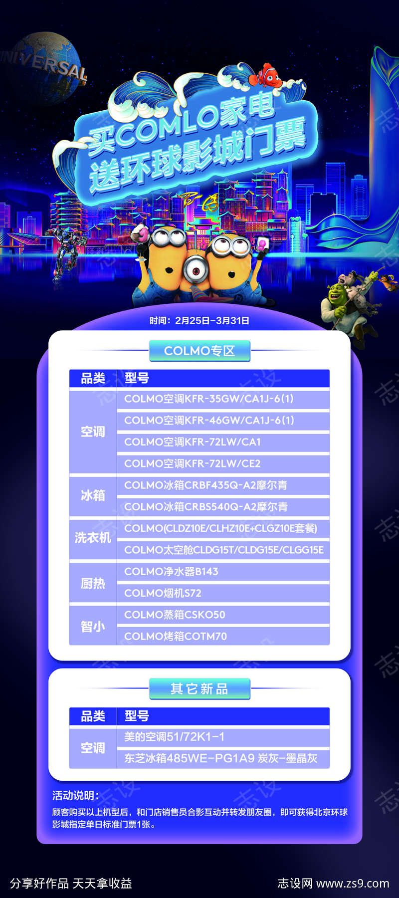 -设计导航-shejidh.cn