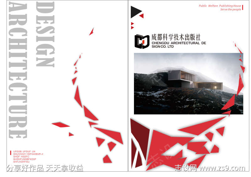 画册vi设计