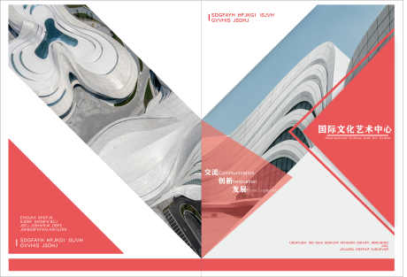 书籍画册封面设计_源文件下载_CDR格式_5768X3924像素-简约,书籍,装帧-作品编号:2025031311057364-志设-zs9.com