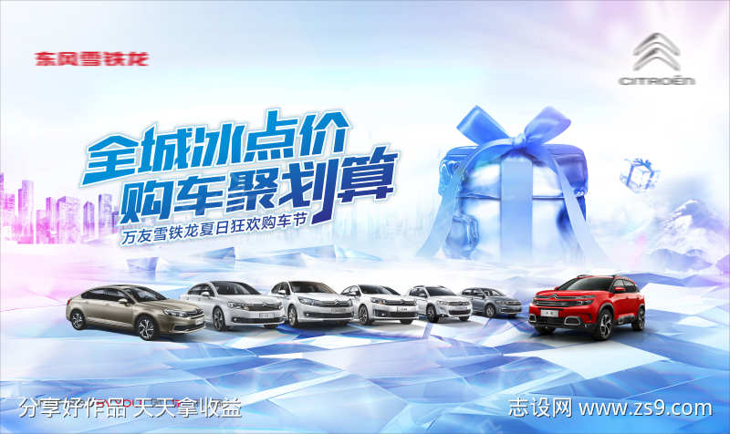 -设计导航-shejidh.cn