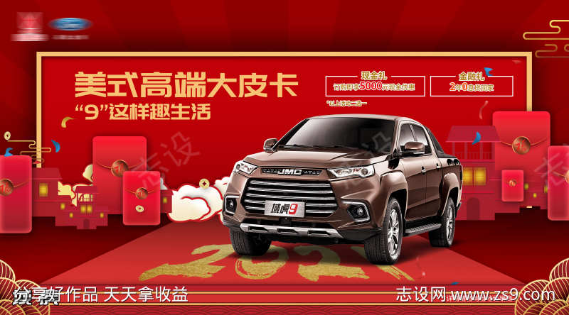 -设计导航-shejidh.cn