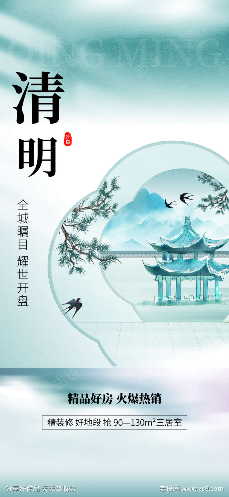 -设计导航-shejidh.cn