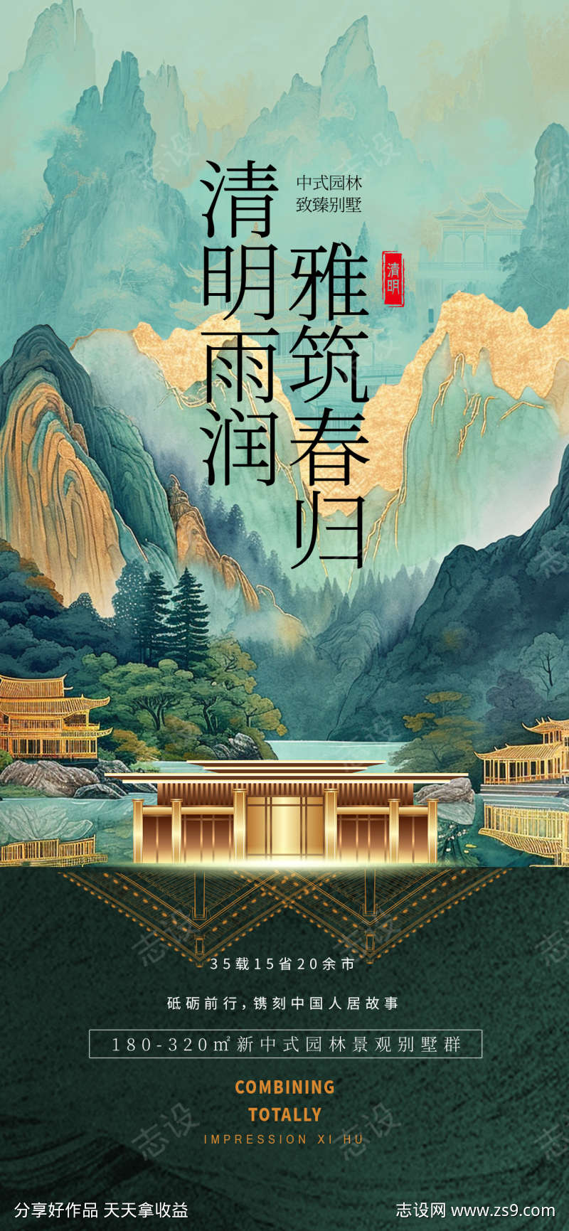 -设计导航-shejidh.cn