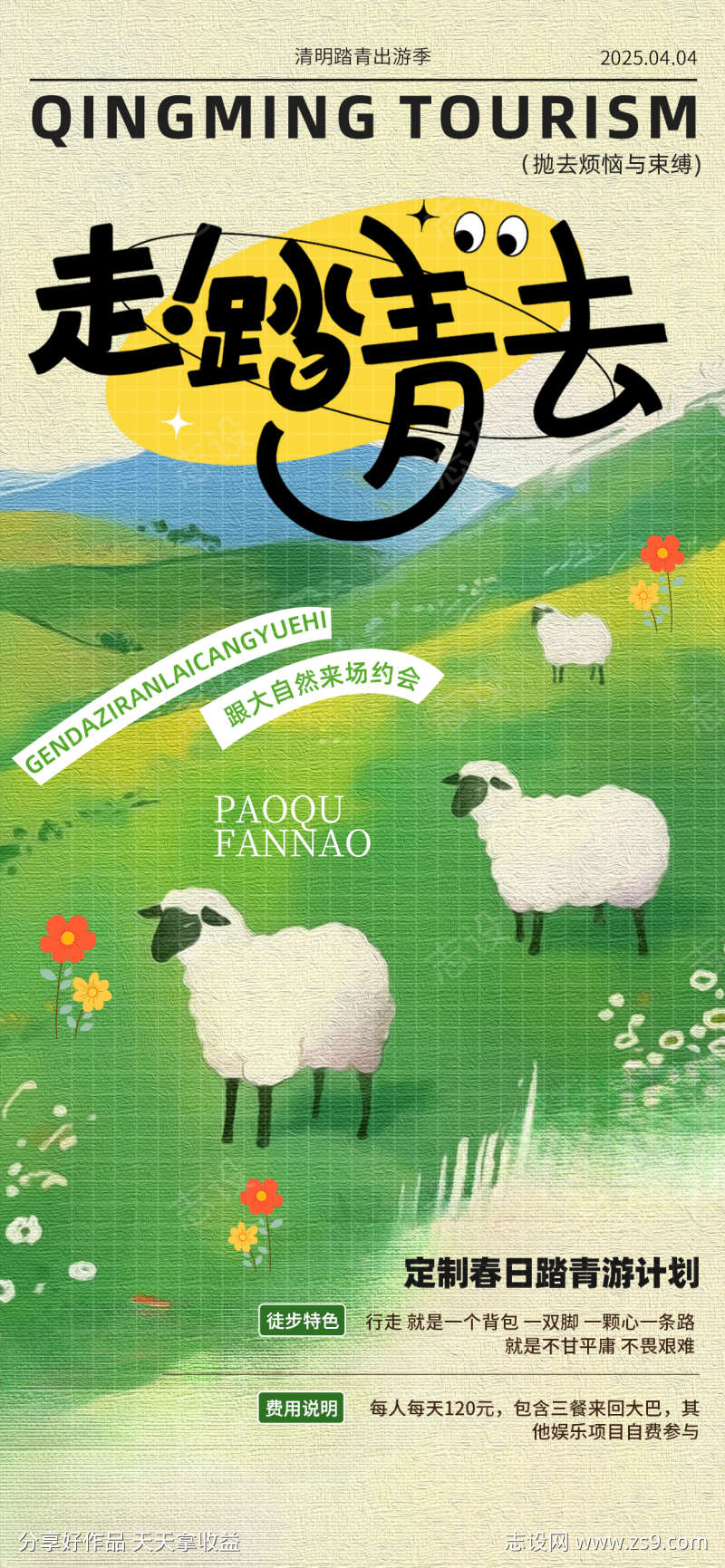 -设计导航-shejidh.cn