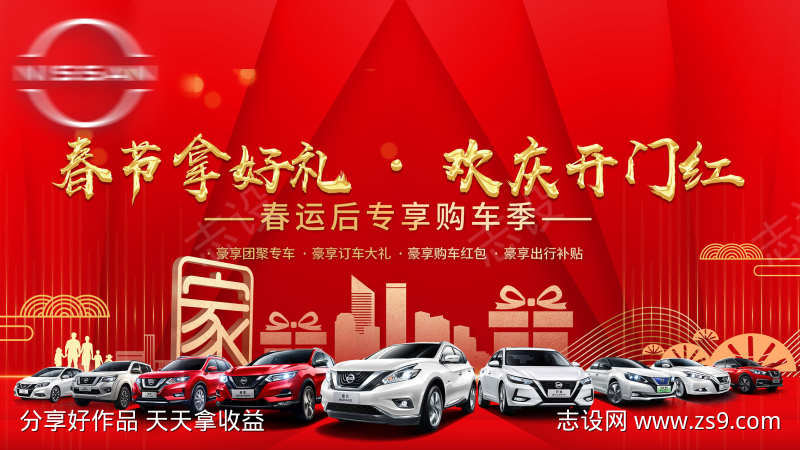 -设计导航-shejidh.cn