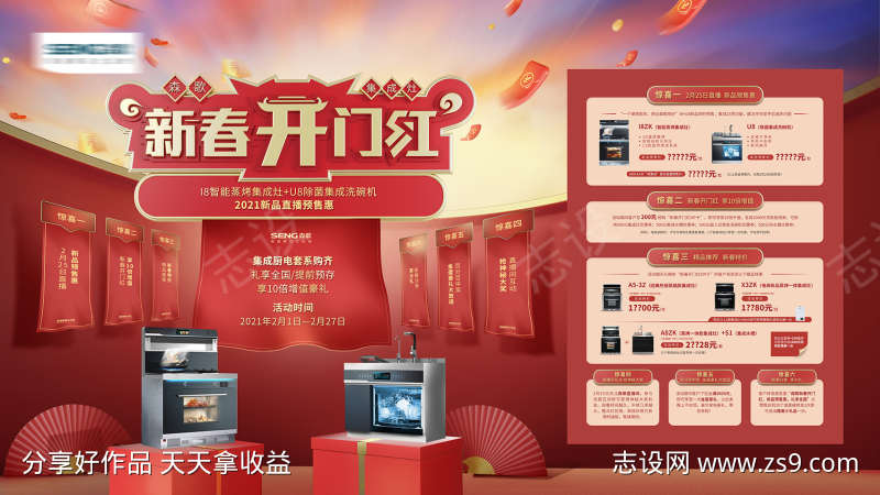 -设计导航-shejidh.cn