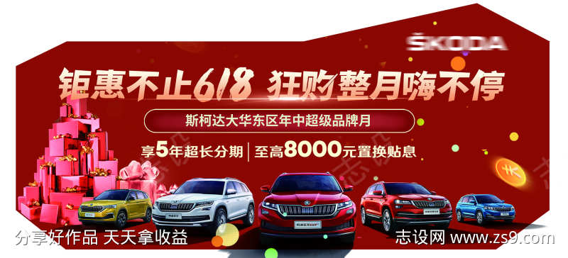 -设计导航-shejidh.cn