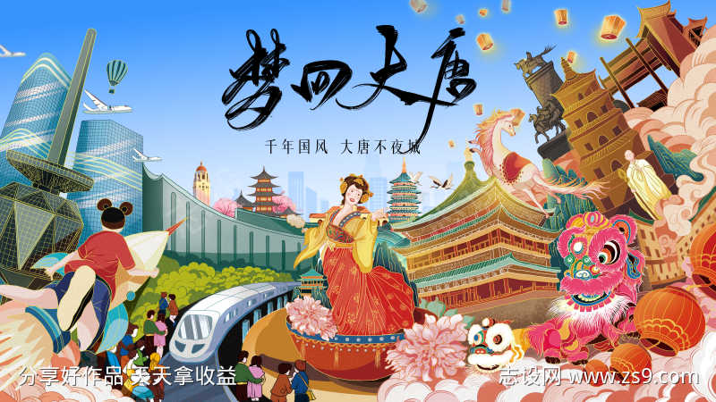 -设计导航-shejidh.cn