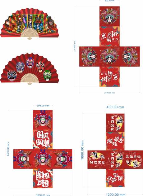 国潮物料系列_源文件下载_CDR格式_5282X7268像素-抽奖箱,潮玩,潮流-作品编号:2025032111574933-志设-zs9.com